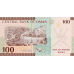 (081) ** PNew (PN49) Oman - 100 Baisa (2020)